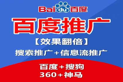 百度竞价包年服务，让企业营销更高效——案例分析