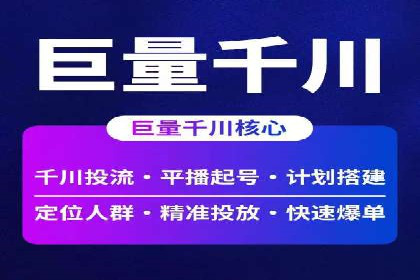 百度竞价排名优化技巧与成功案例分享